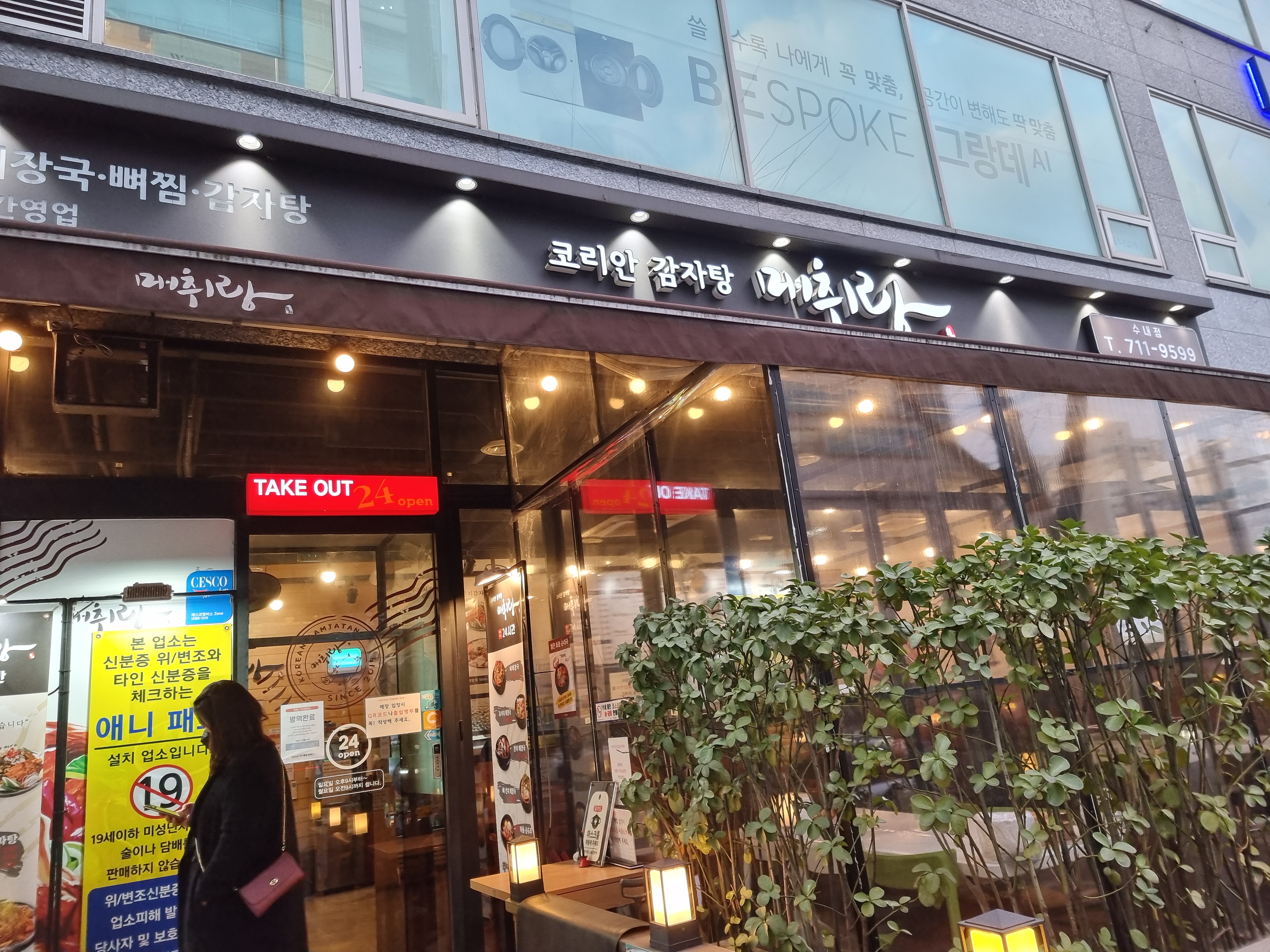 매취랑 이미지