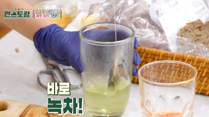 녹차를-우려낸다