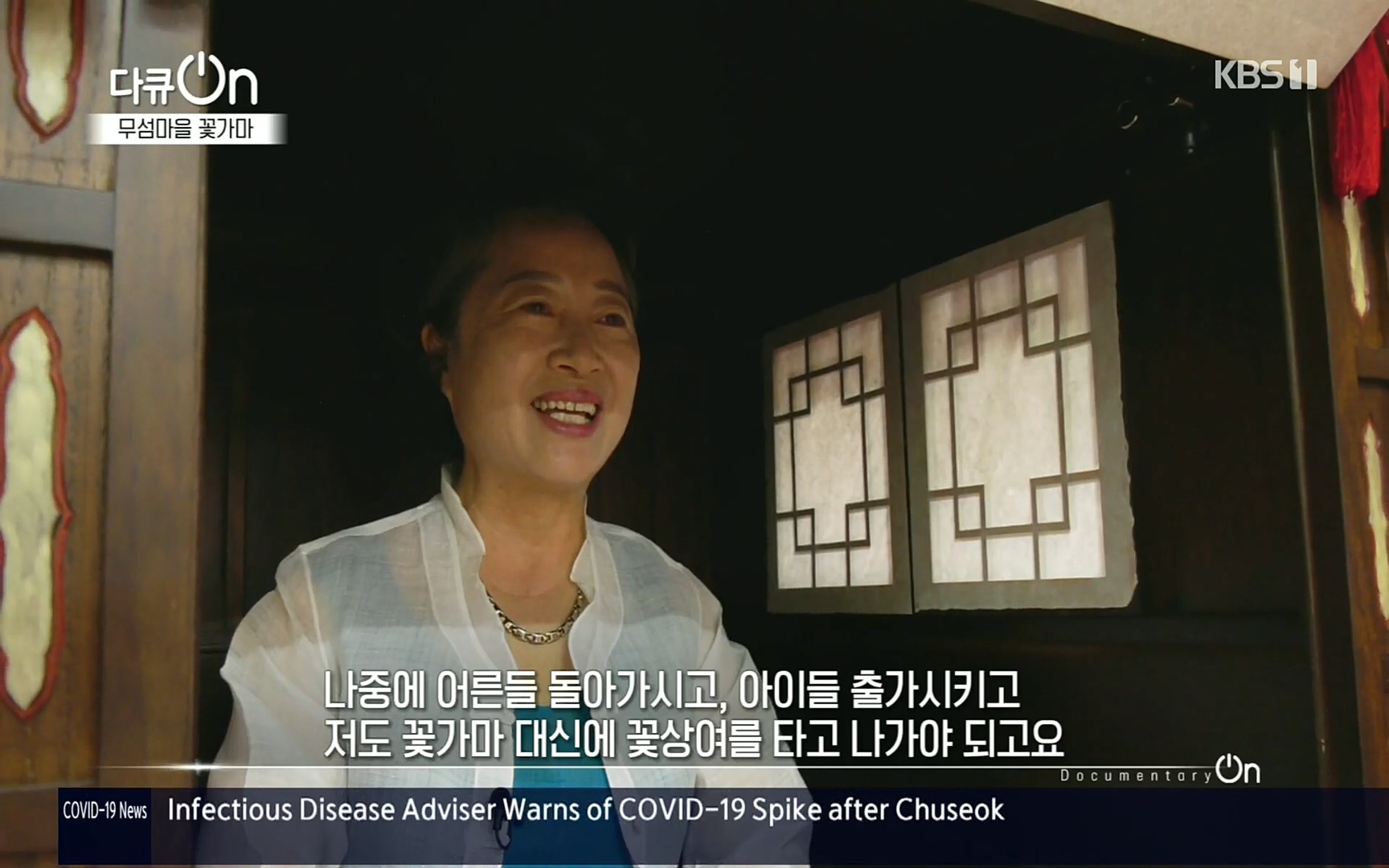 다큐 On.E156.220909p.H264-F1RST.mp4_20220910_191653.129.jpg