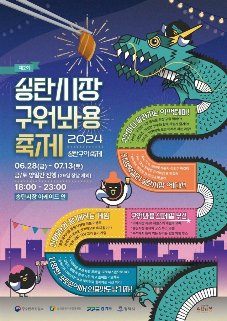 구워 이미지