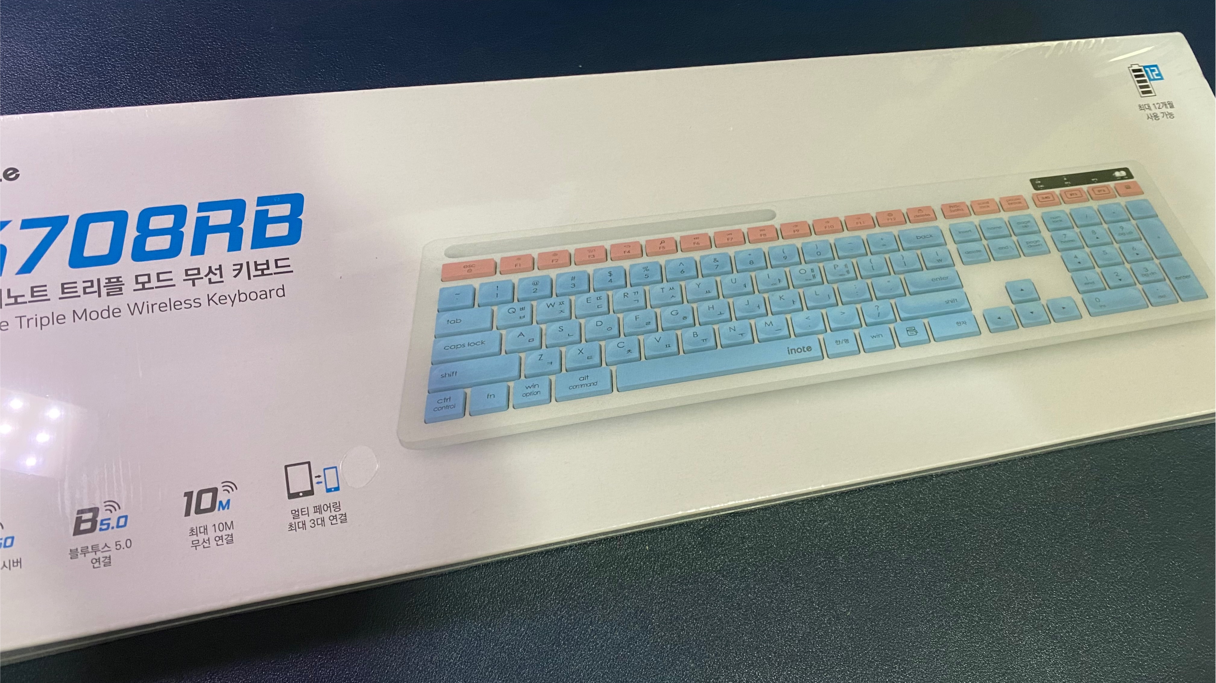  멀티페어링 블루투스 5.0 키보드 K708RB  : 23,120원  (21.12.13~현재진행)
