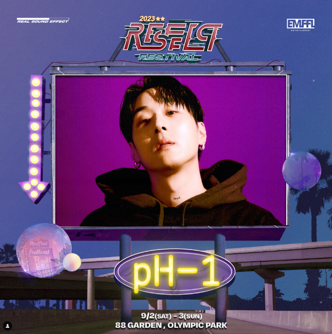 리스펙 이미지