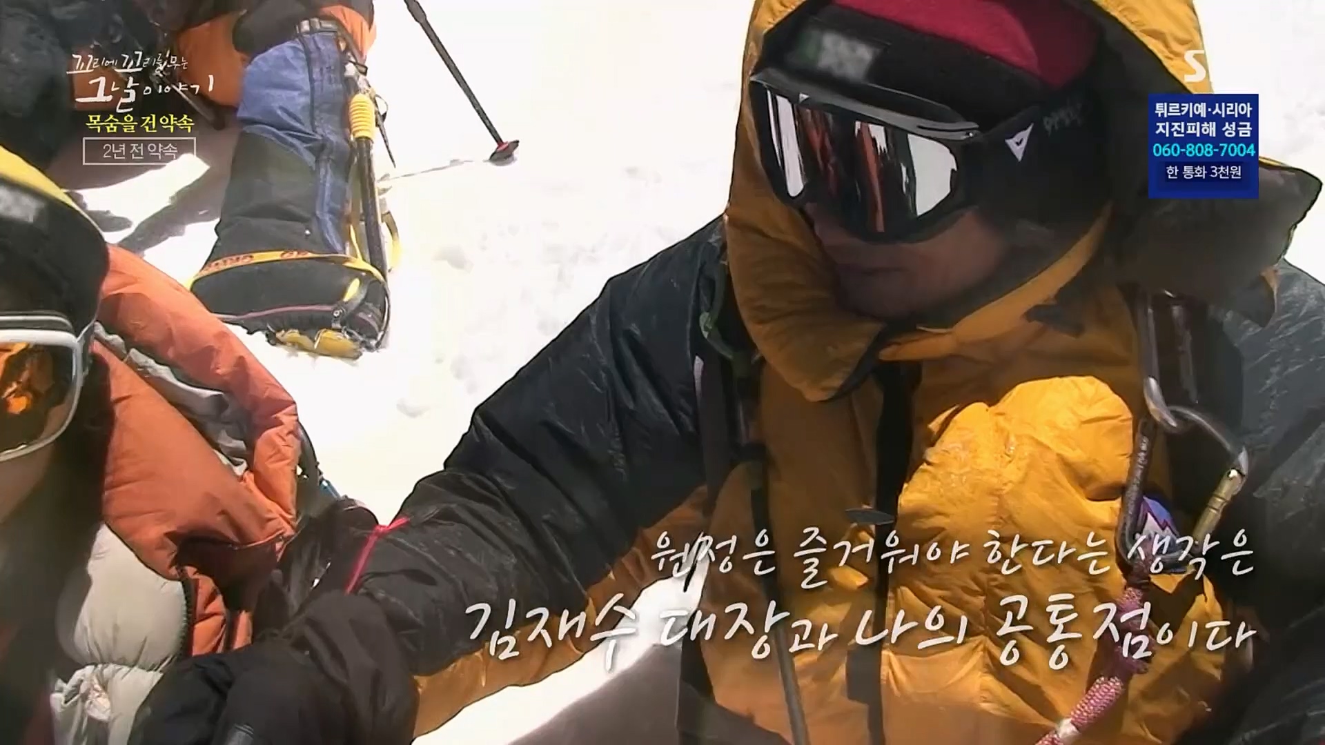 꼬리에꼬리를무는그날이야기.E67.230223p.H264-F1RST.mp4_20230225_145340.087.jpg