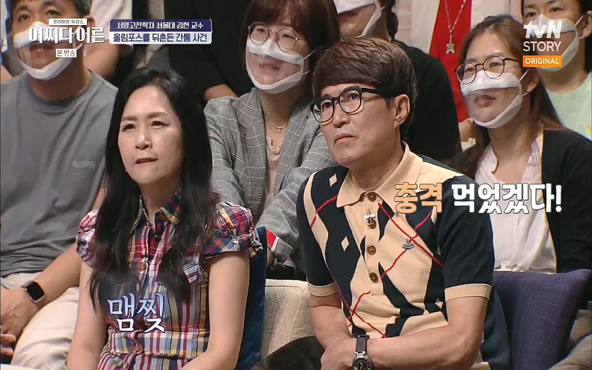 어쩌다 어른.E10.220812p.H264-F1RST.mp4_20221001_184504.288.jpg