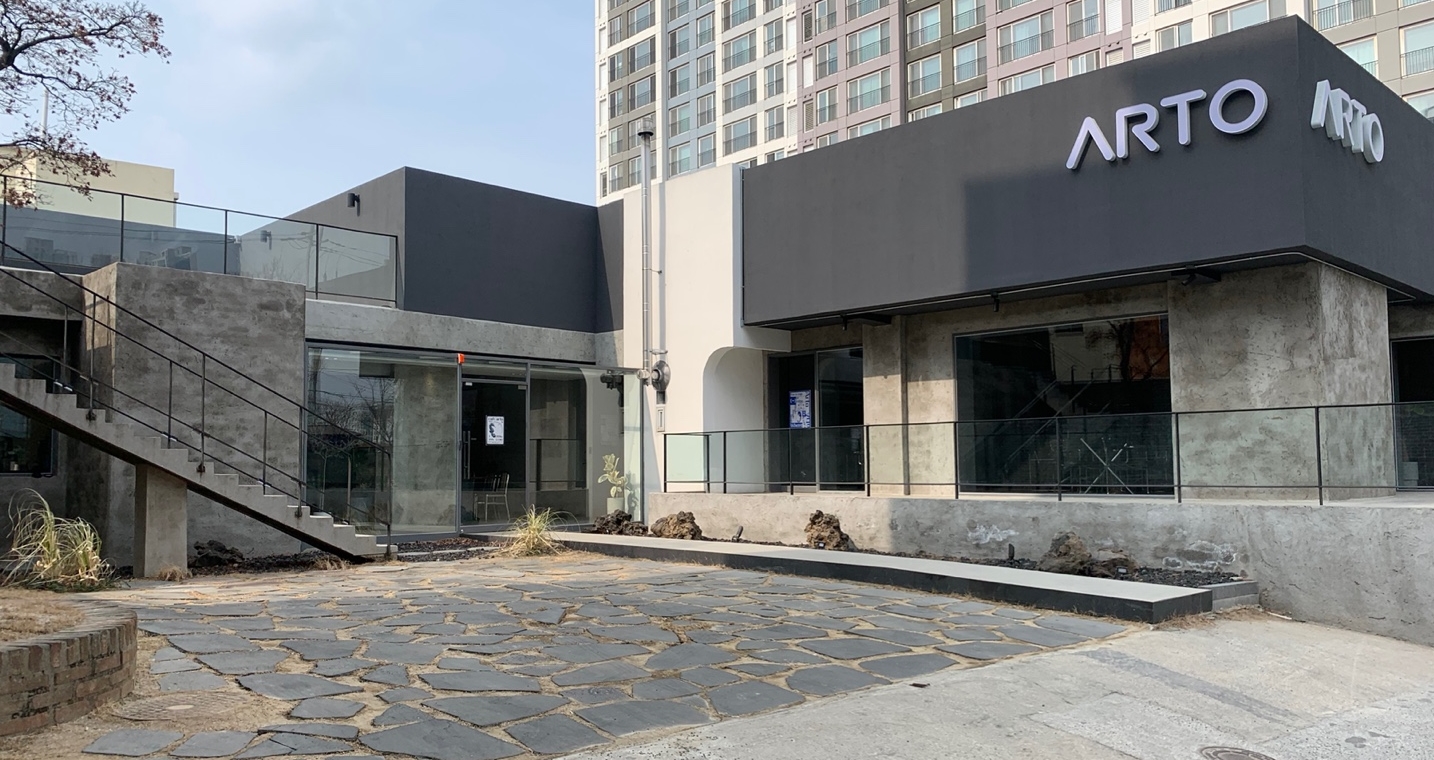  대구 남구 카페 아르토