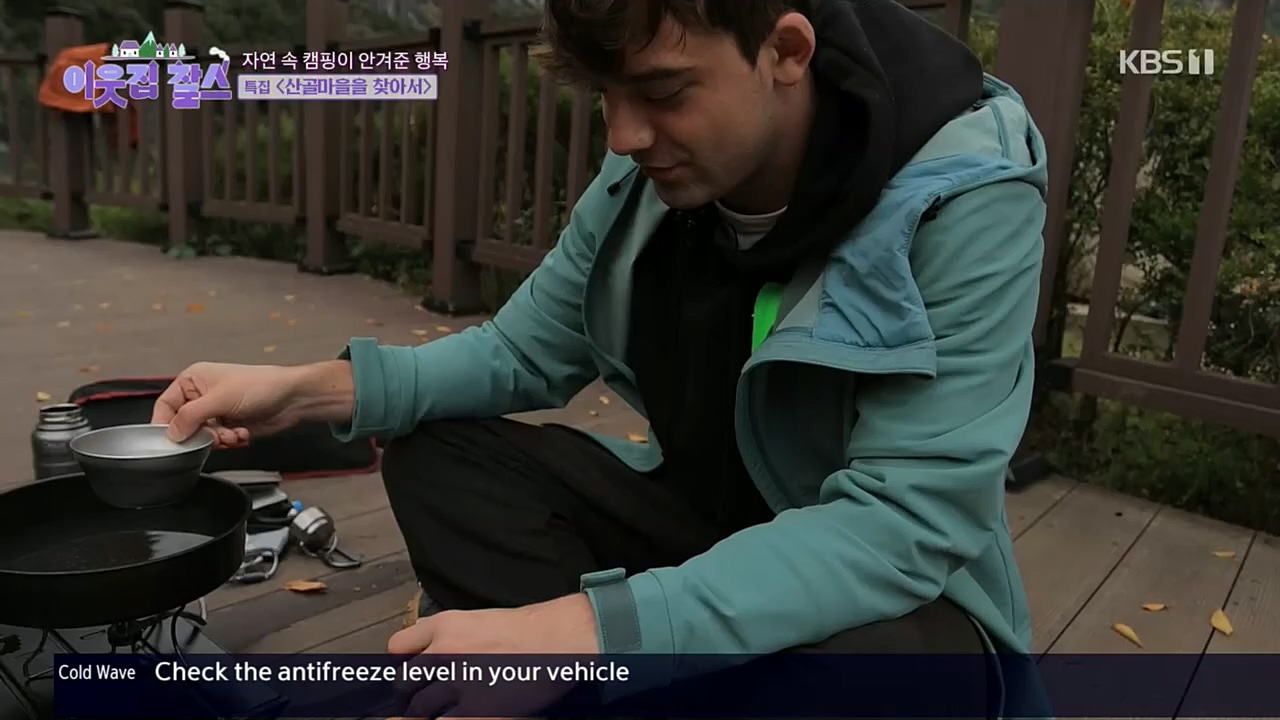 이웃집 찰스.E366.221214p.H264-F1RST.mp4_20221214_195443.208.jpg