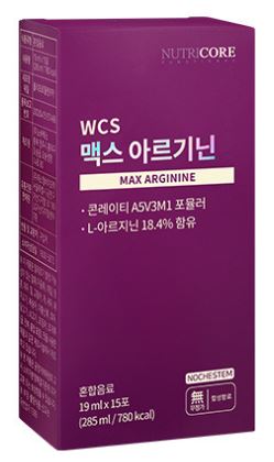 뉴트리코어 아르기닌