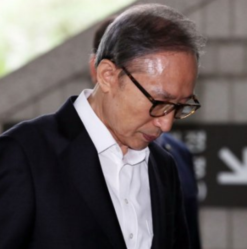 이명박 대법원 선고