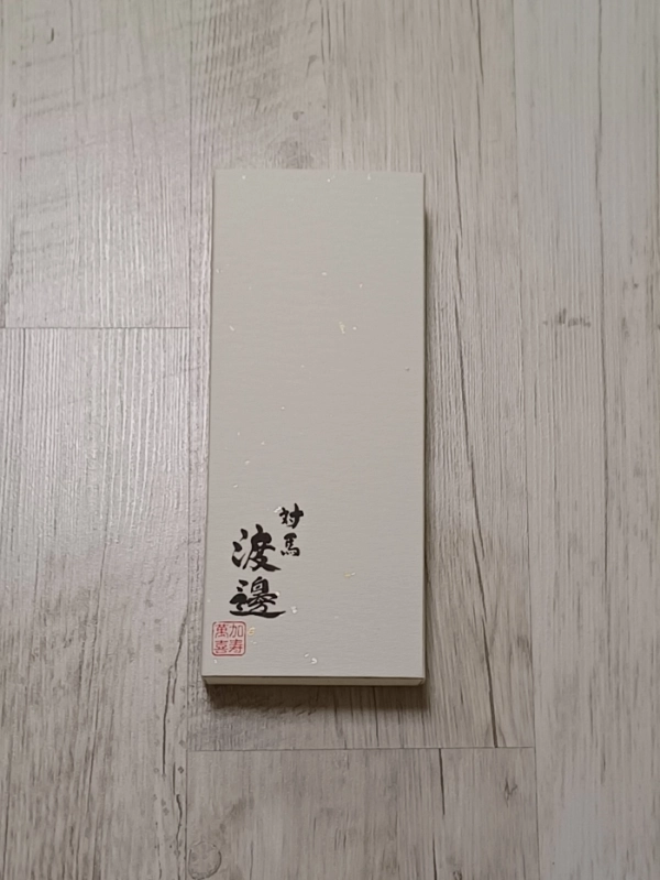 kasumaki_box