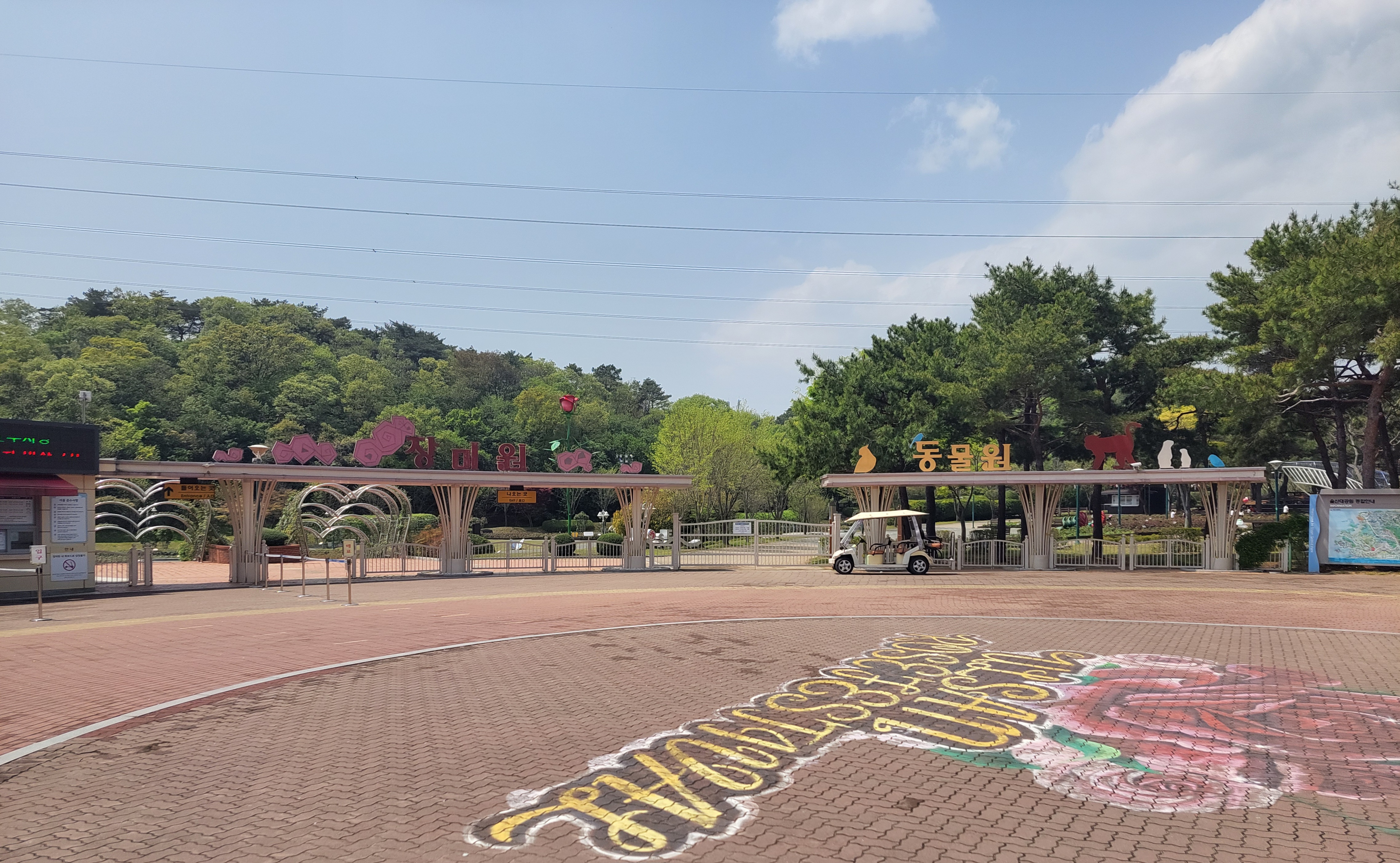 계성고등학교 이미지