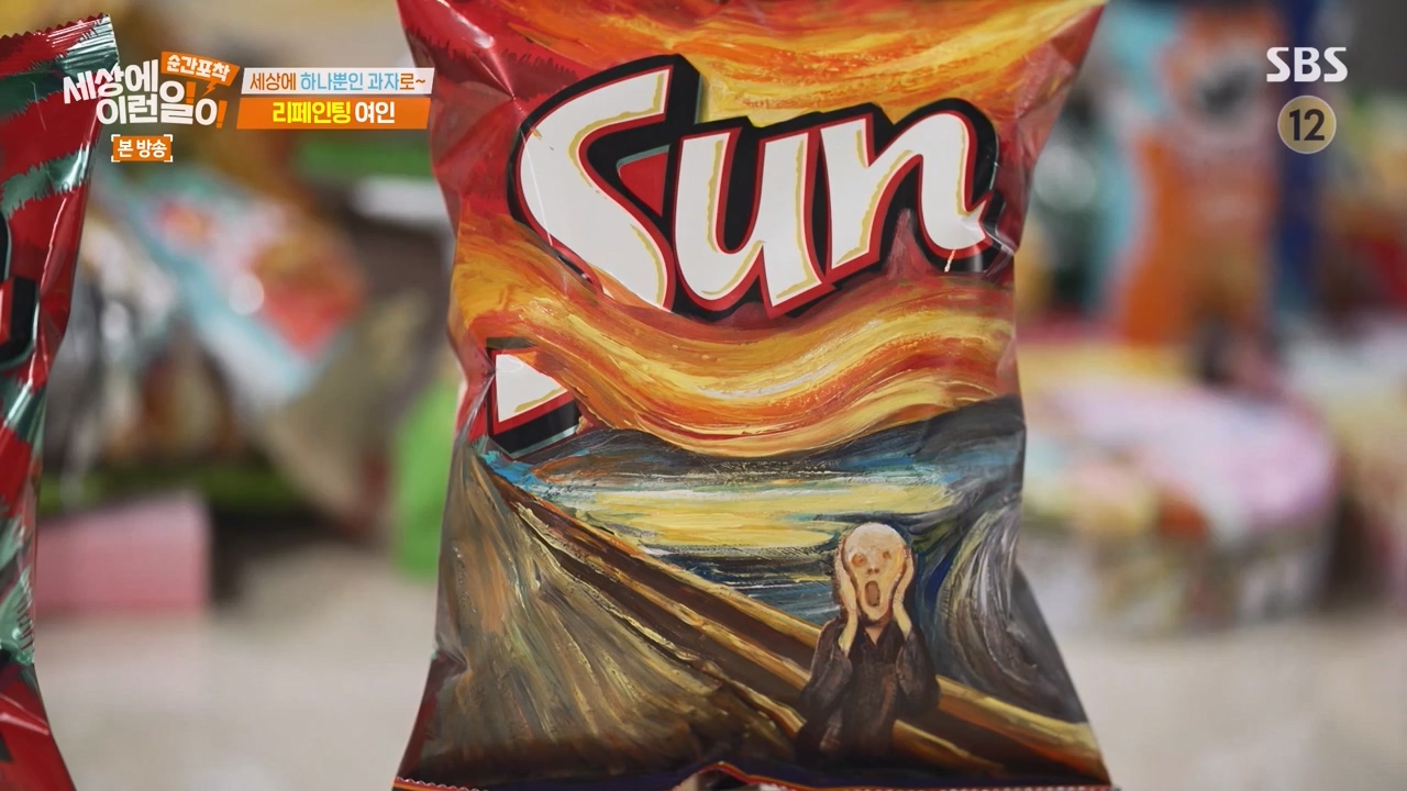 순간포착 세상에 이런일이.E1270.240324p-NEXT.mp4_20240324_164819.413.jpg