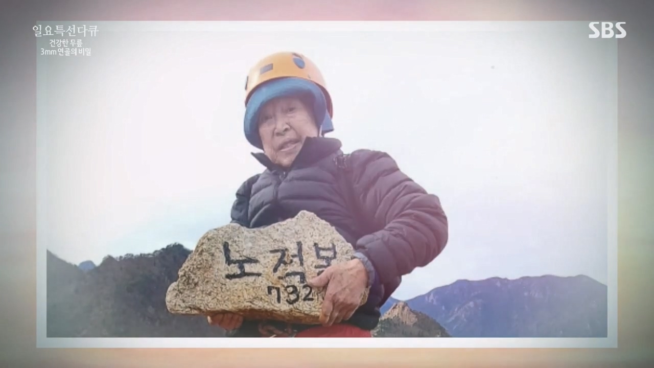 일요특선 다큐멘터리.E341.240318p-NEXT.mp4_20240317_183045.248.jpg