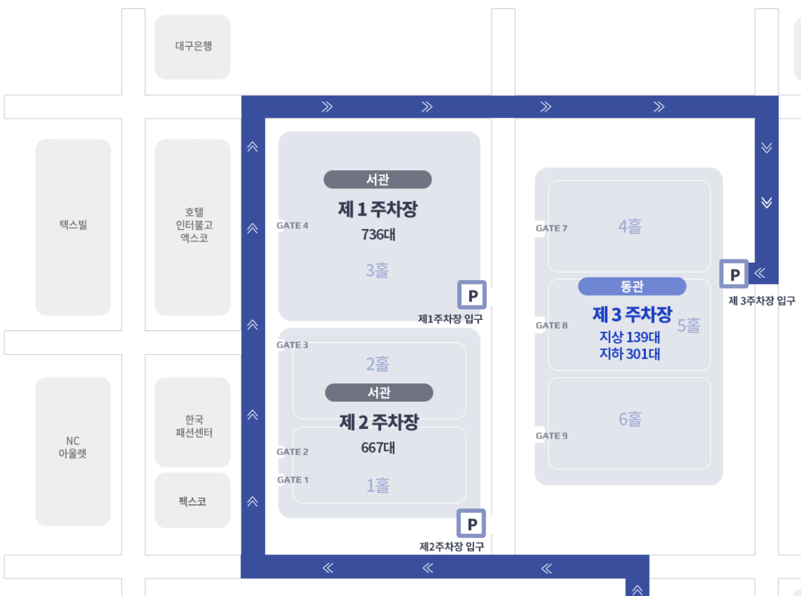 2024 현역가왕 대구콘서트 주차장정보