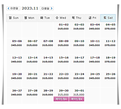 골프존카운티선운CC 1박 2일 골프패키지 가격 1129