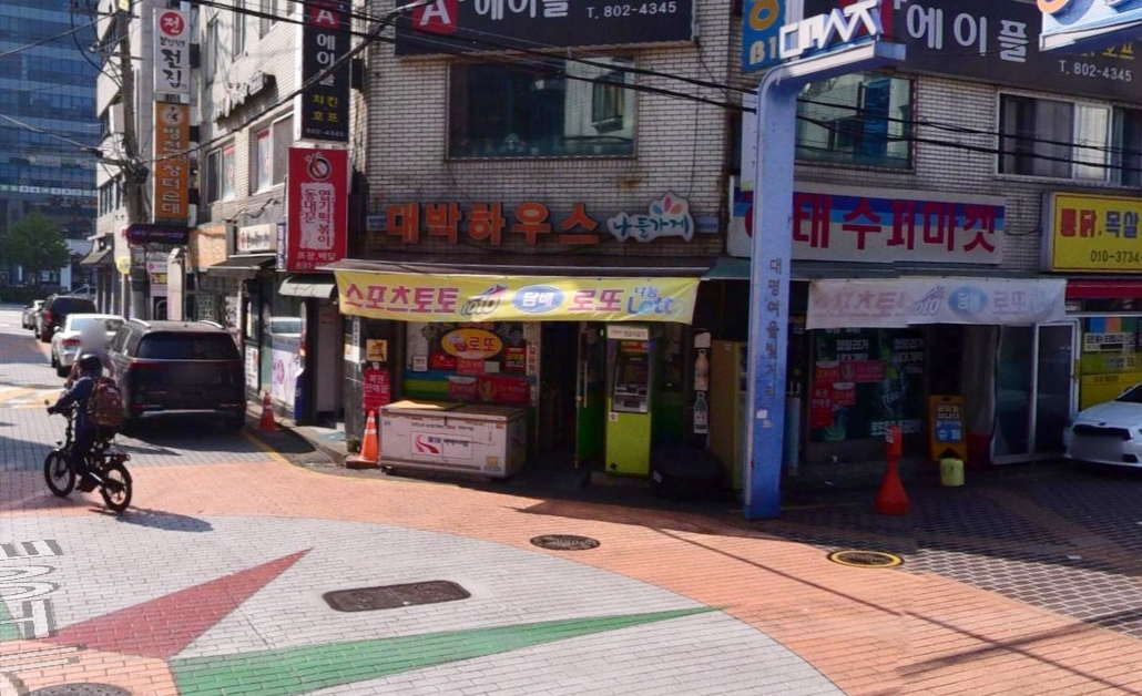서울-금천구-시흥동-로또판매점-해태식품