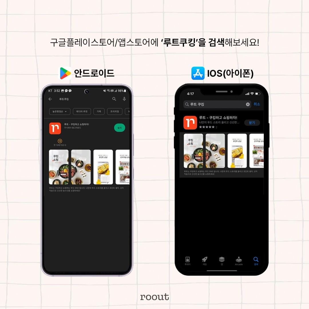 백패커스플래닛 이미지