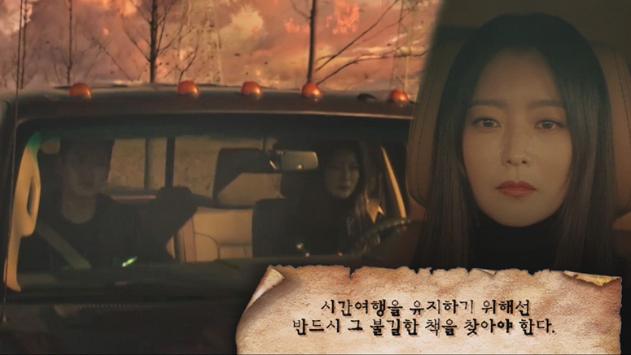  드라마 앨리스 13회 재방송 다시보기 #몇부작 #시청률 #줄거리 #출연진 #14회 #미리보기 #예고