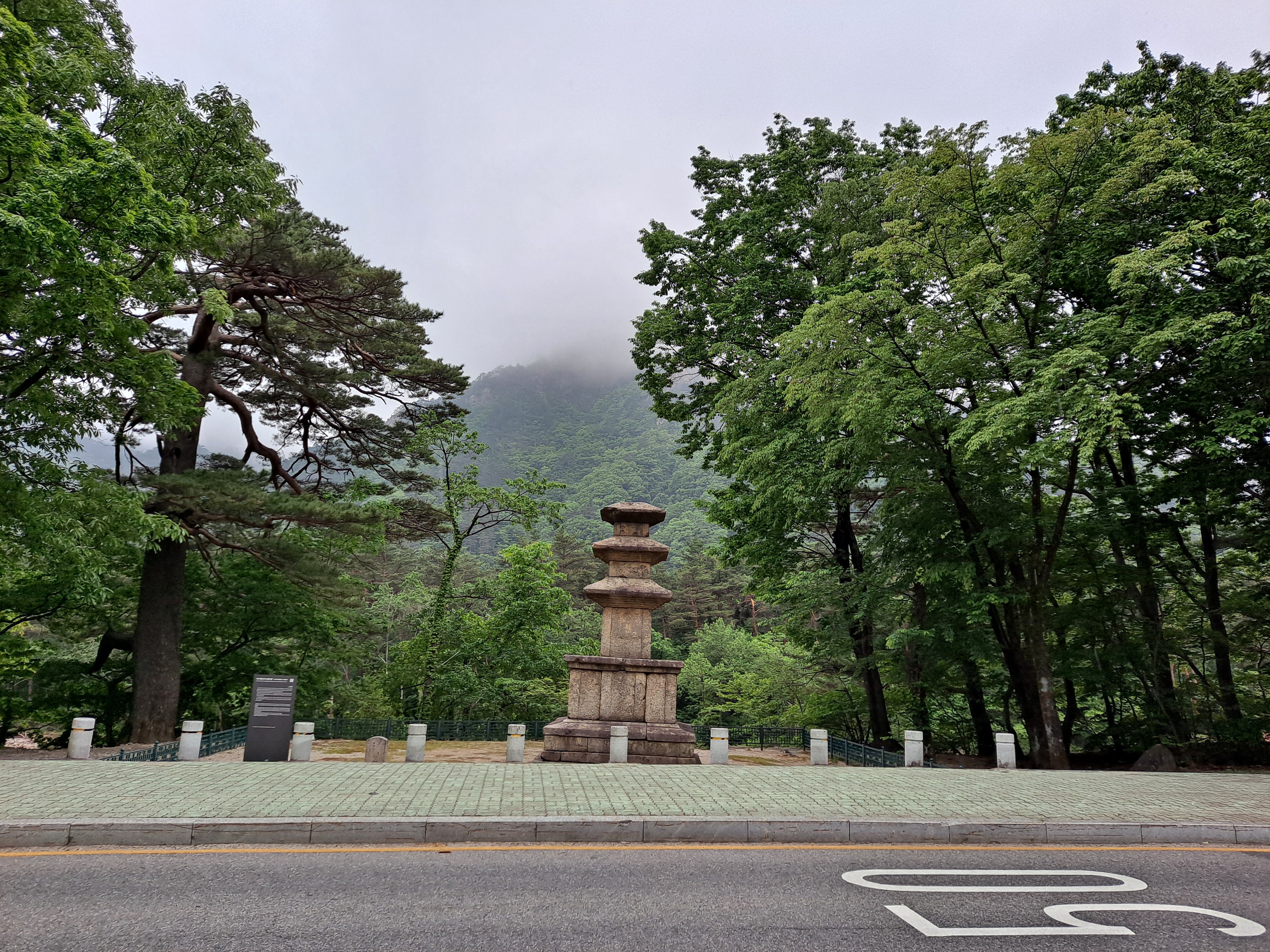  속초 향성사지 삼층석탑