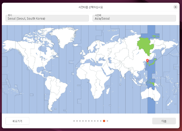 시간-설정