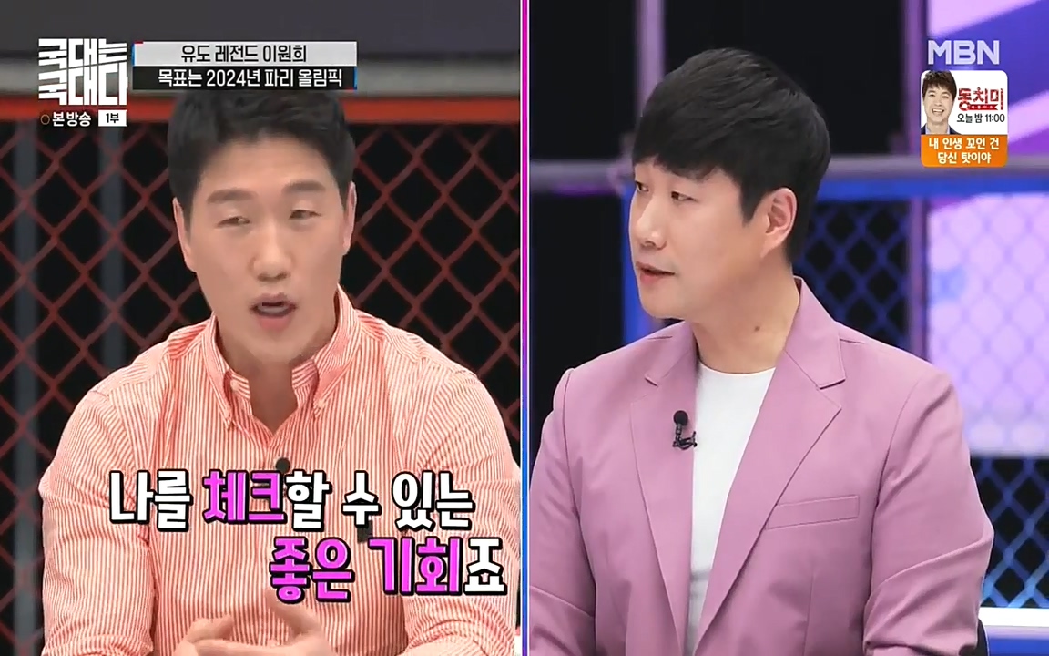 국대는 국대다.E13p-NEXT.mp4_20220605_185935.859.jpg