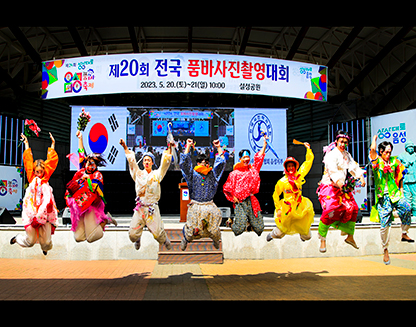 음성 품바축제 일정 초대가수 주차장 셔틀버스