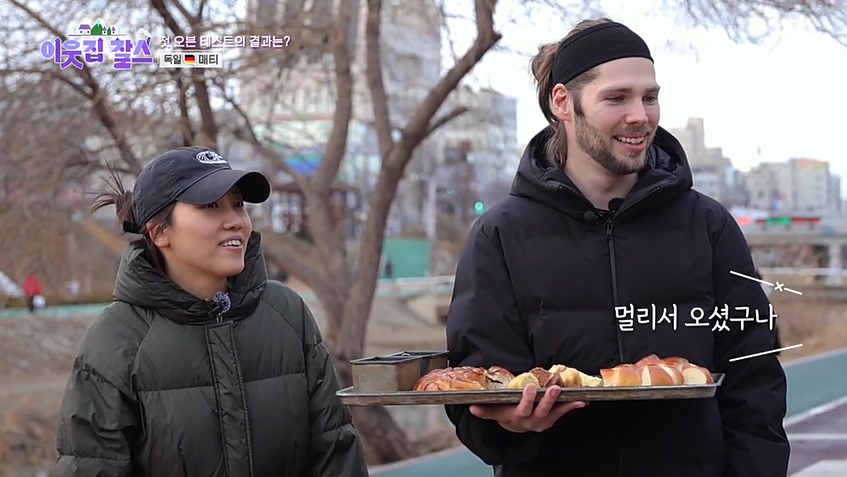 매티와 아내 선영