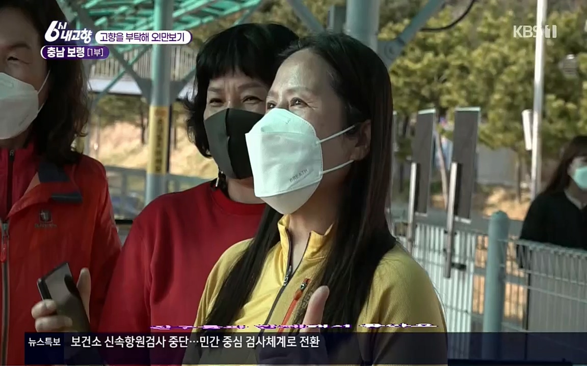 6시 내고향.E7509.220413p.H264-F1RST.mp4_20220418_194956.352.jpg