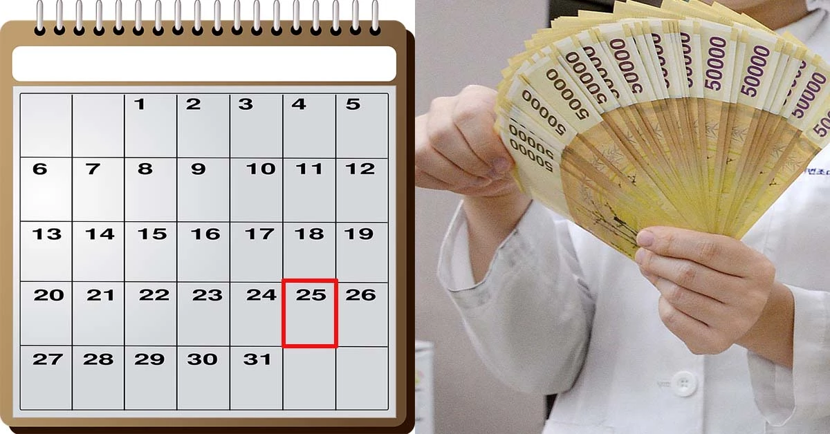  직장인이면 이런 종목에!  도전 해볼만 한 주식투자 방법을 알아봅시다