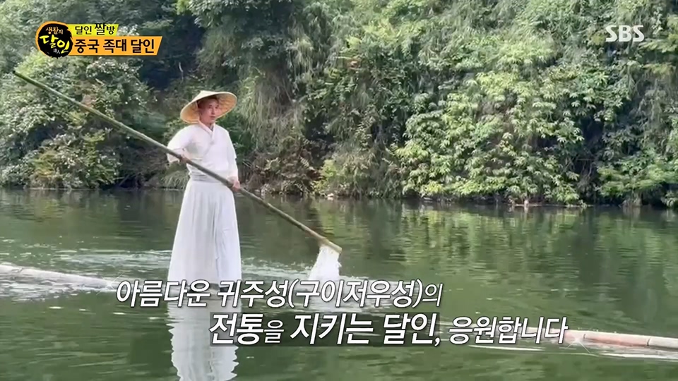 생활의 달인.E892.230612p.H264-F1RST.mp4_20230613_201756.331.jpg