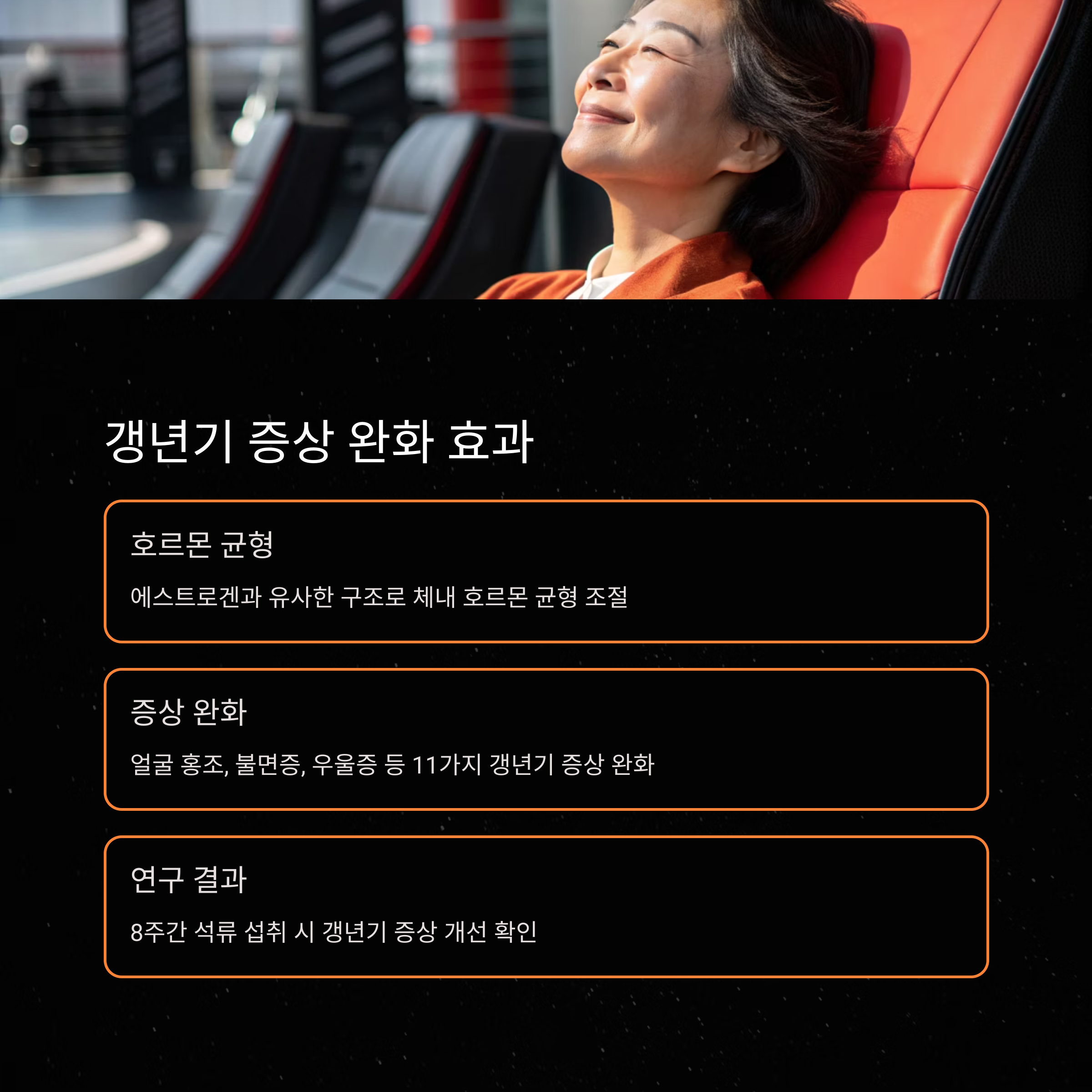 석류