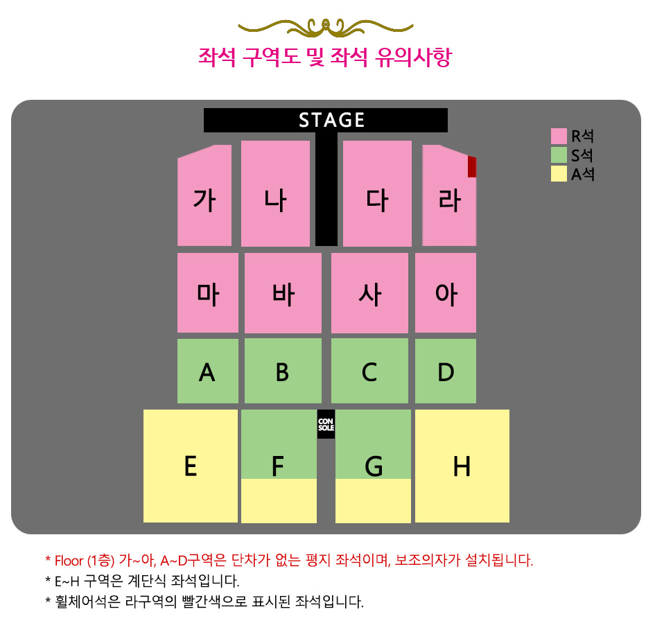 나훈아 연말 콘서트