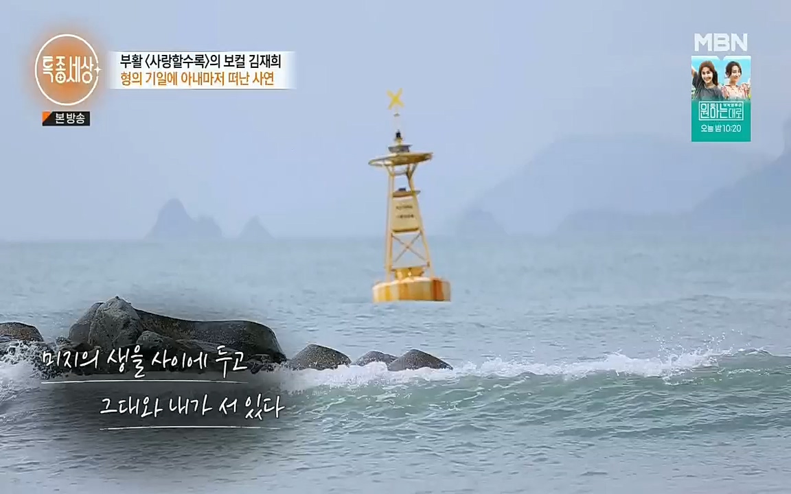 특종세상.E548.220916p.H264-F1RST.mp4_20220916_201015.076.jpg