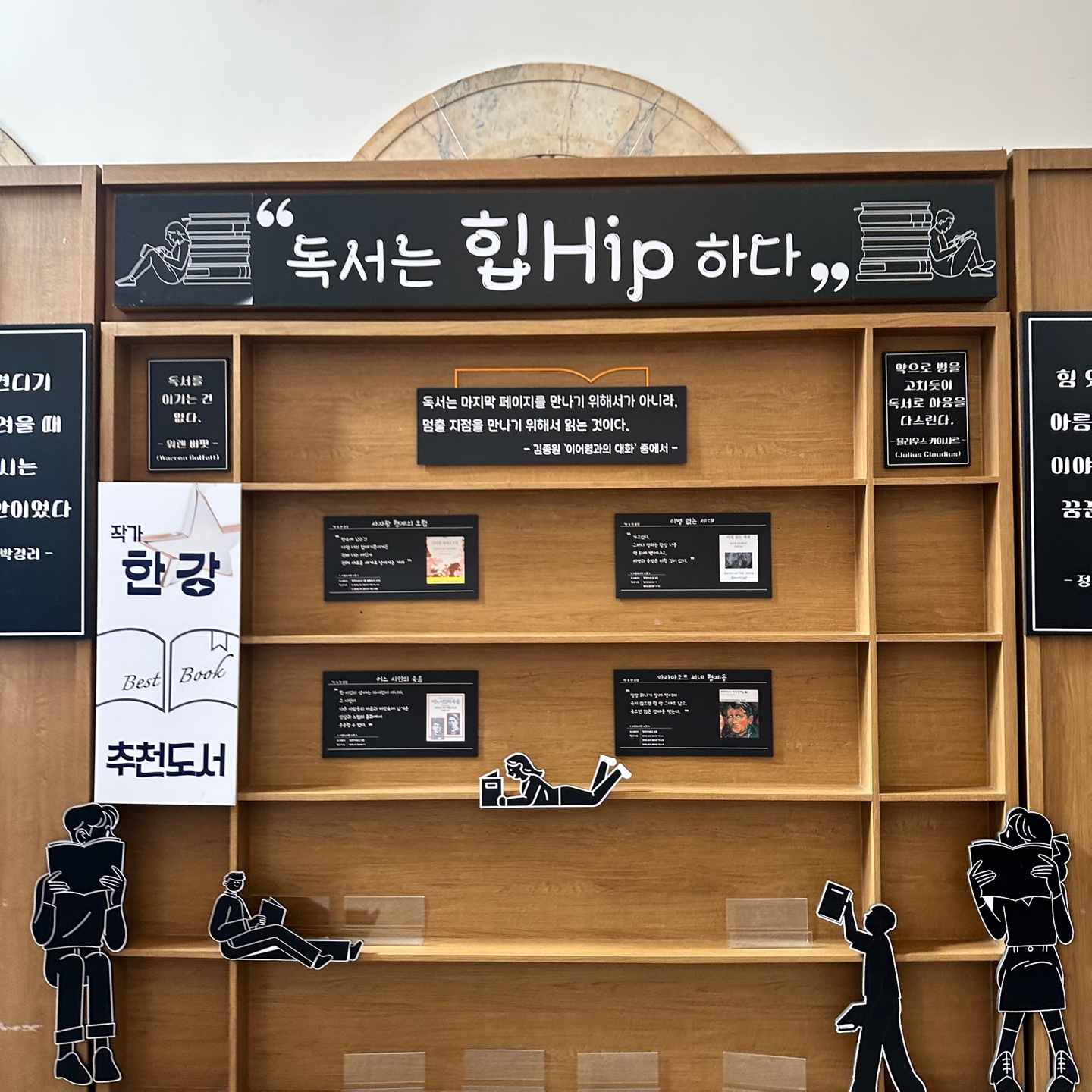 문화프로그램