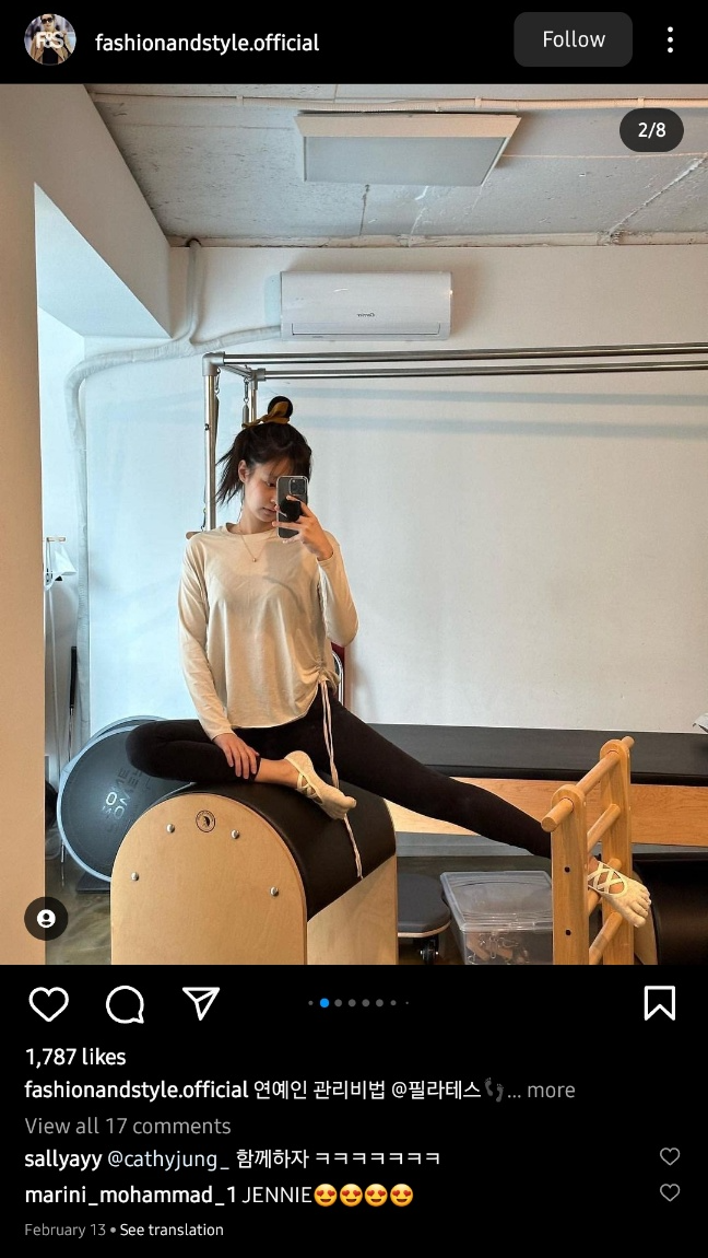  블랙핑크 제니 레깅스 정보와 레깅스 브랜드 추천