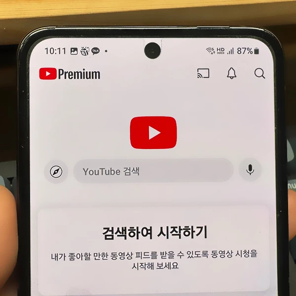 youtube-premium-싸게