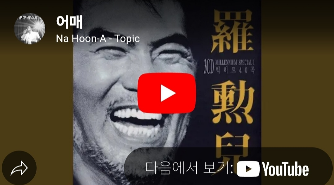 5월 5일 1897회 가요무대 출연진 회차정보 및 미리보기 '사랑의 계절'