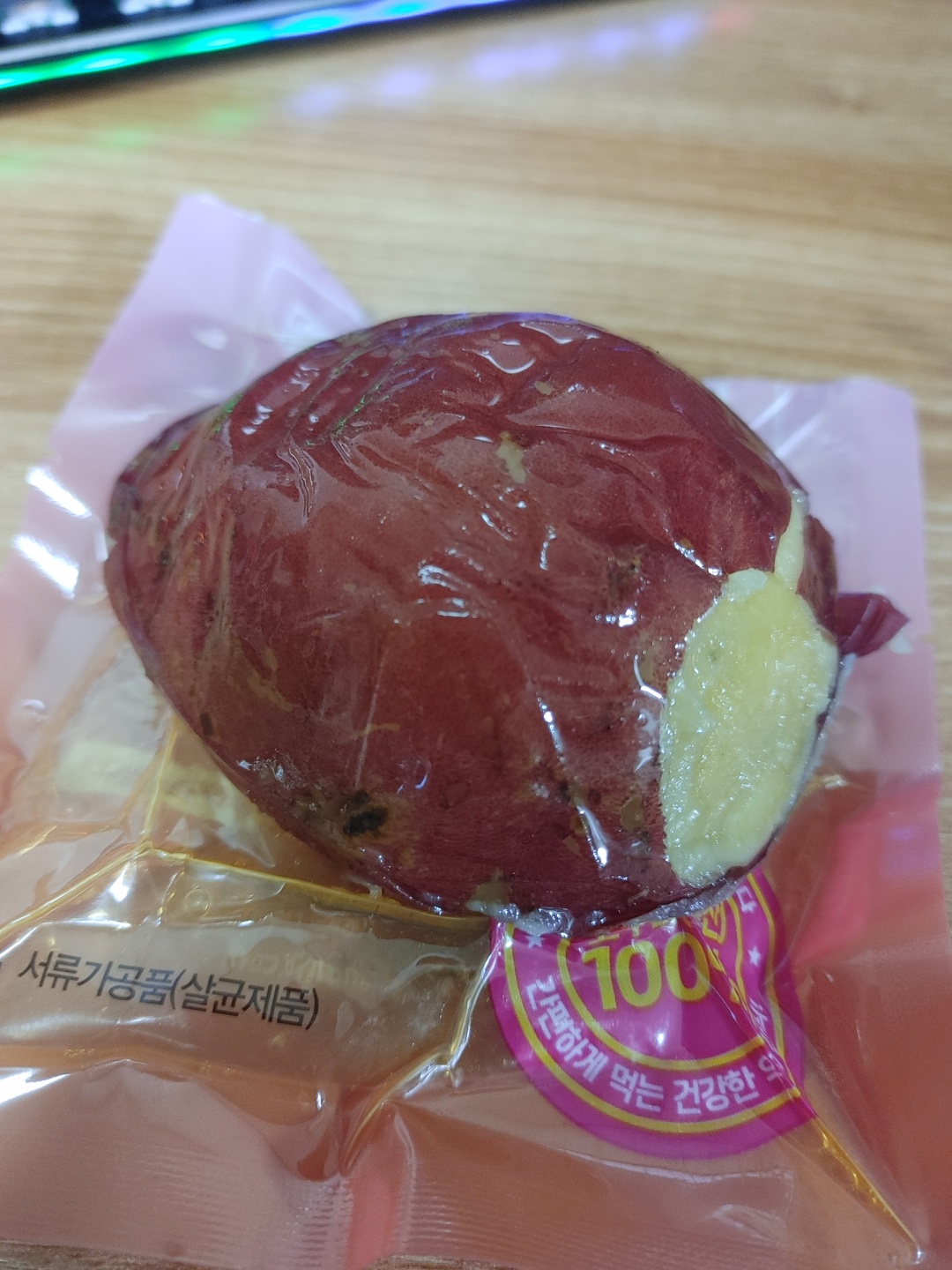  [다이어트 식단] 다이어트는 역시 고구마지!!! 바로먹는 순수고구마