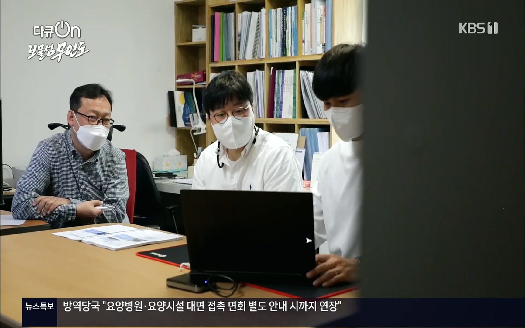 다큐 On.E141p.H264-F1RST.mp4_20220530_202712.165.jpg