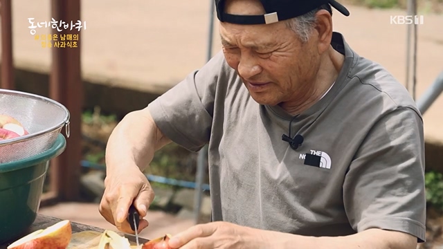 동네 한 바퀴.E228.230618p-NEXT.mp4_20230621_213520.693.jpg