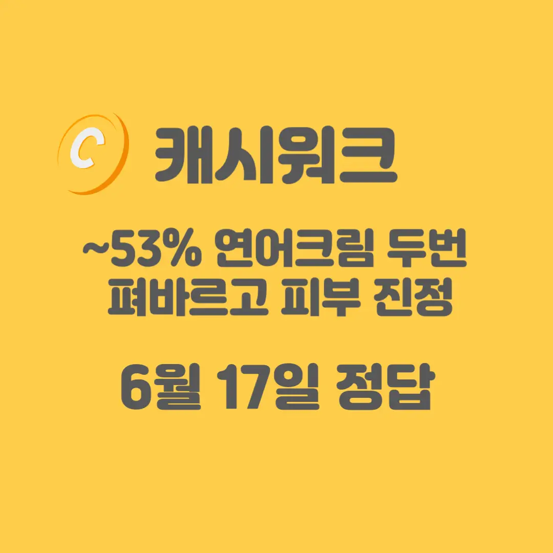 연어크림