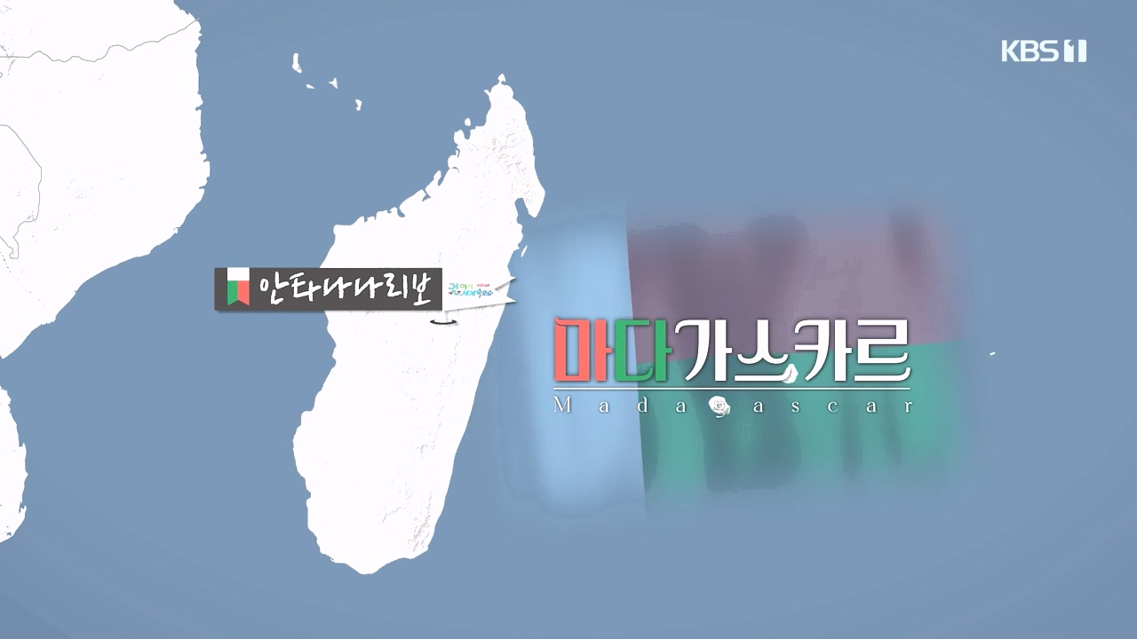 걸어서 세계속으로.E814.231022p-NEXT.mp4_20231022_164402.991.jpg