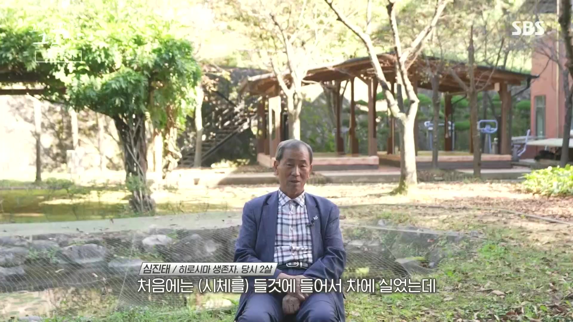 꼬리에꼬리를무는그날이야기.E105.231207p.H264-F1RST.mp4_20231210_174725.022.jpg