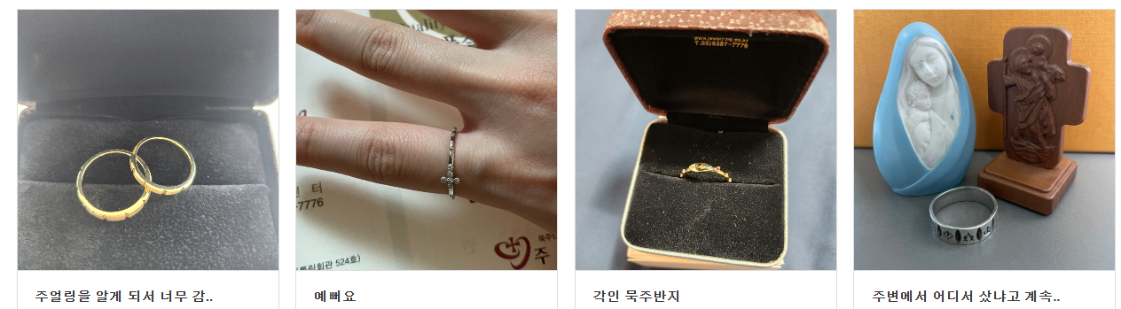 백금 커플링 추천 – 영원한 사랑을 위한 고급스러운 선택