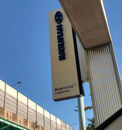 동구３급정비공업사 이미지