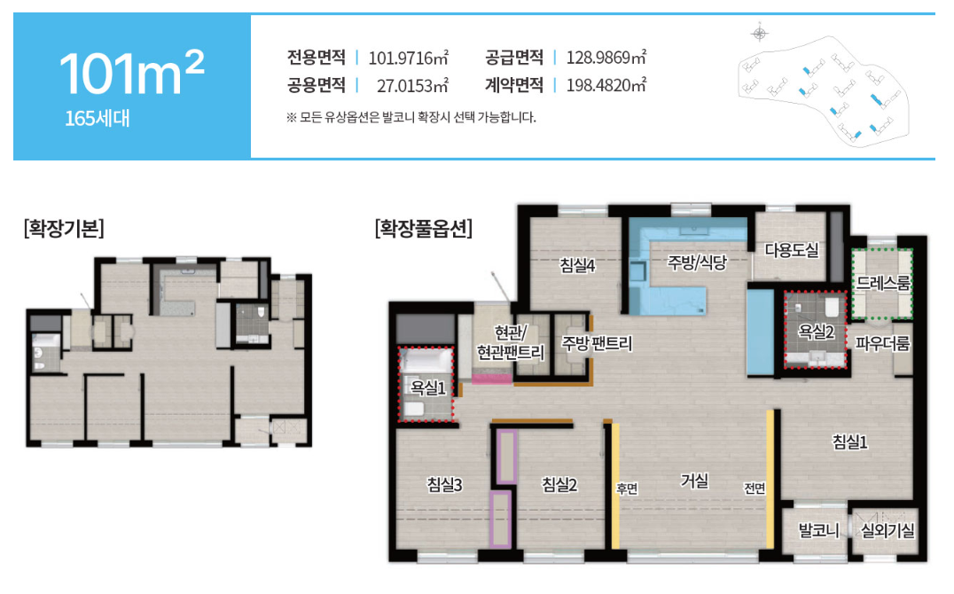 용인 둔전역 에피트 아파트&amp;#44; 용인 둔전역&amp;#44; 용인 둔전역 에피트&amp;#44; 한라비발디&amp;#44; 용인 반도체 클러스터&amp;#44; SK하이닉스 용인&amp;#44; 삼성 반도체 클러스터