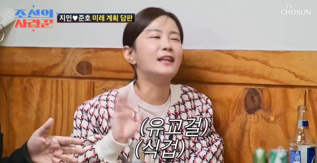 김준호 김지민