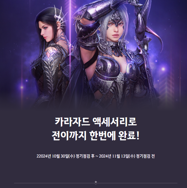 etc-image-4