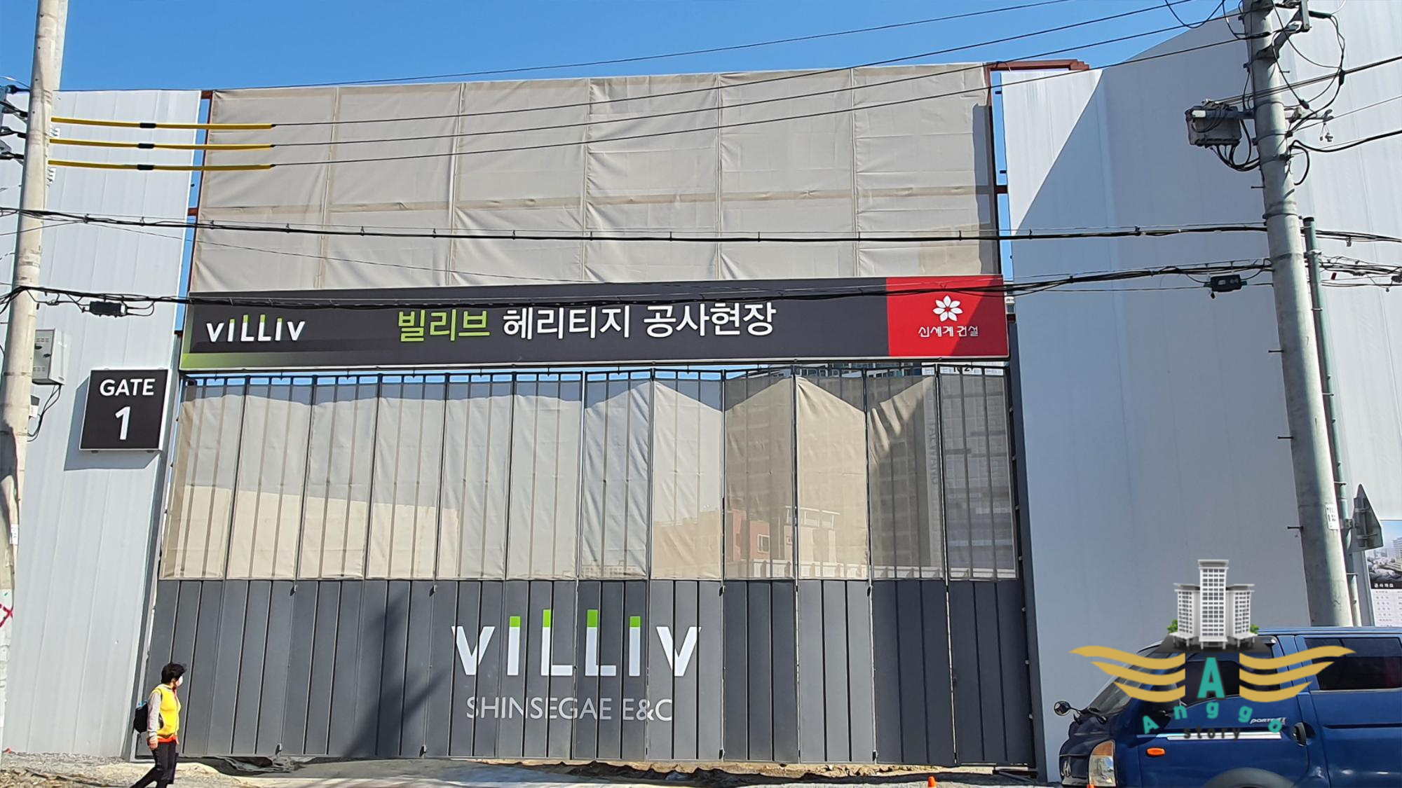  [수성구 분양] 수성4가 빌리브 헤리티지 신세계 건설 분양 예정 현장