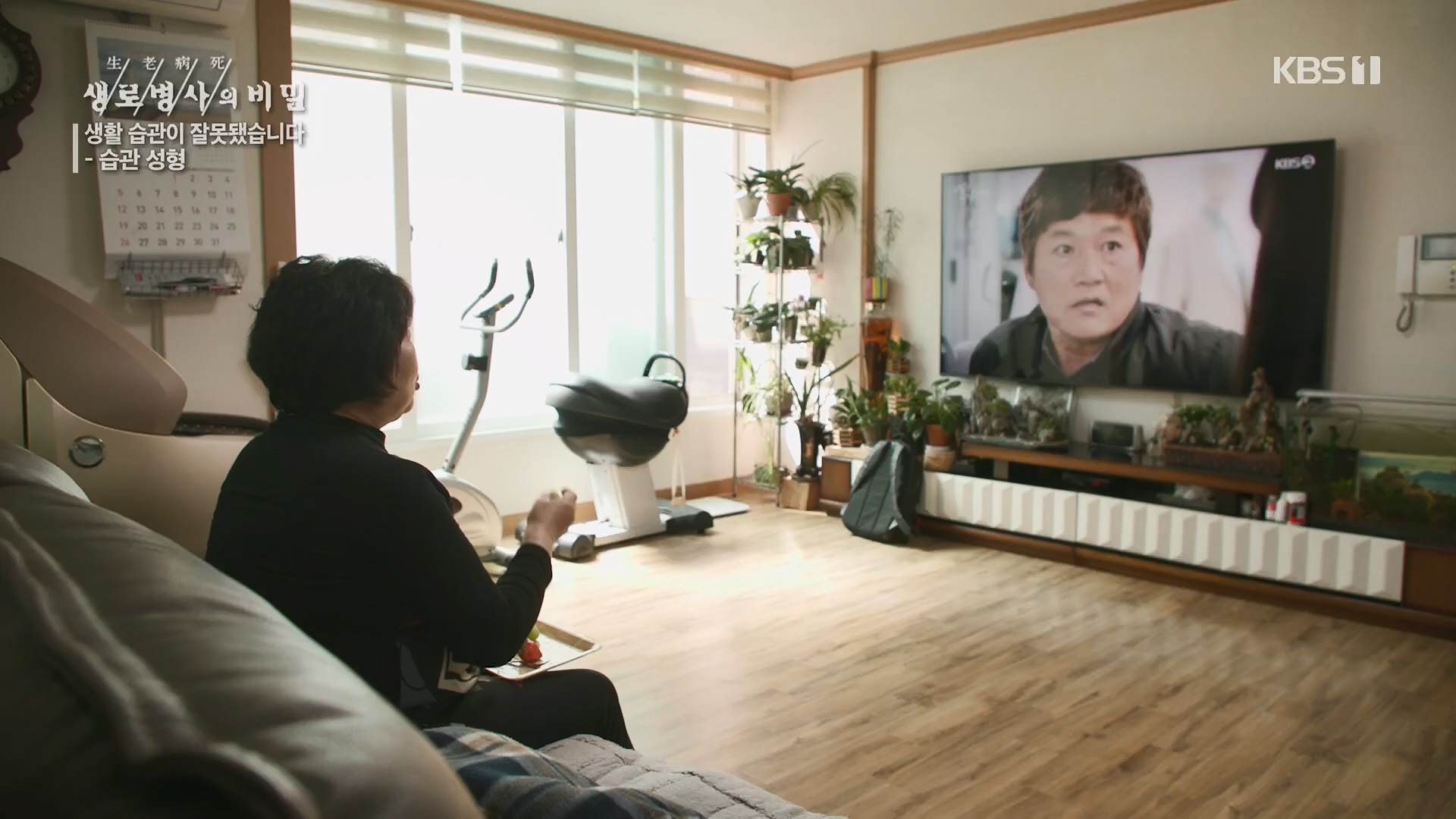 생로병사의 비밀.E867.230503p.H264-F1RST.mp4_20230504_210415.744.jpg