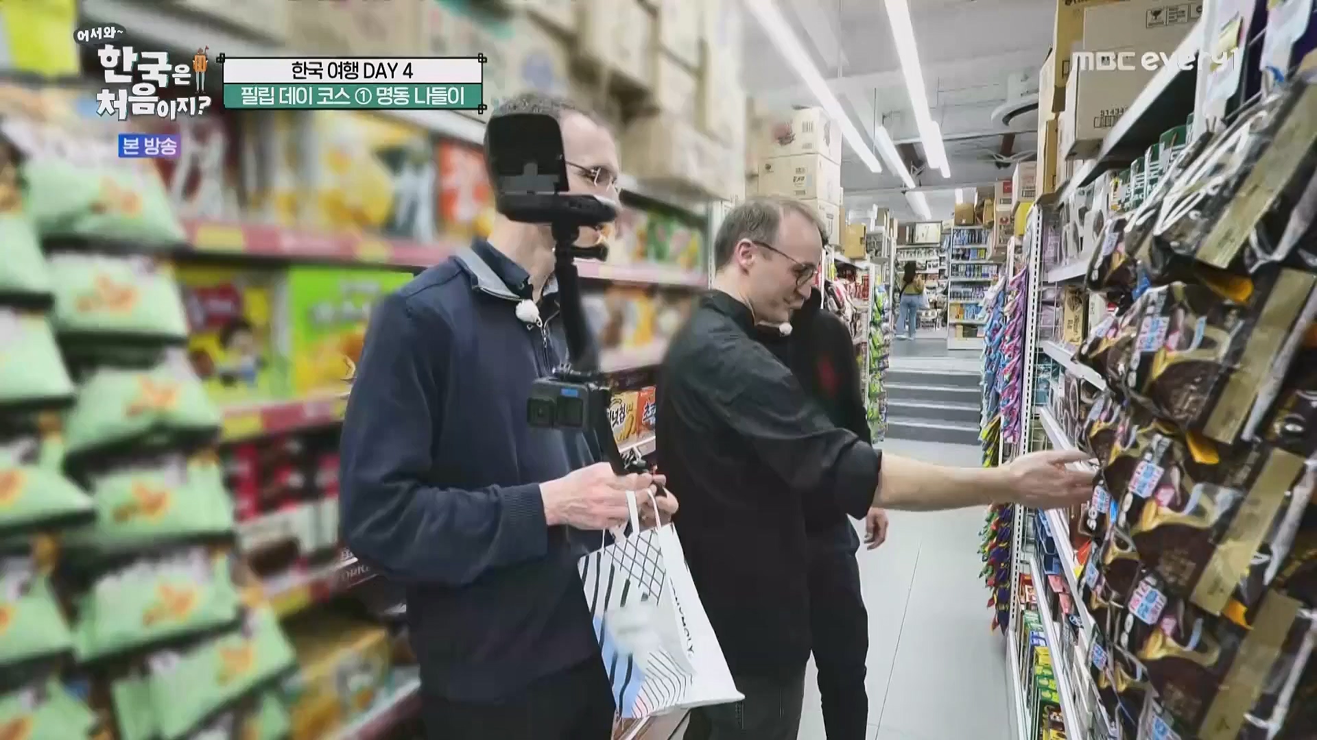어서와 한국은 처음이지.E263.230518p.WANNA.mp4_20230520_163732.581.jpg